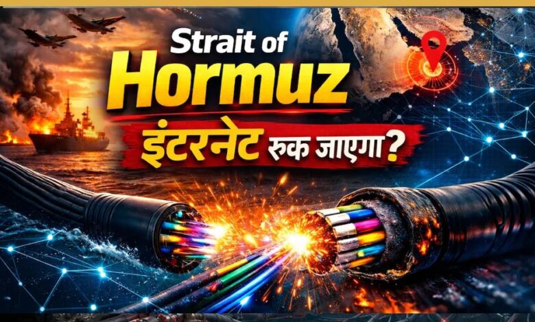 क्या बंद हो जाएंगे WhatsApp और UPI? ईरान के एक कदम से थम सकती है डिजिटल दुनिया