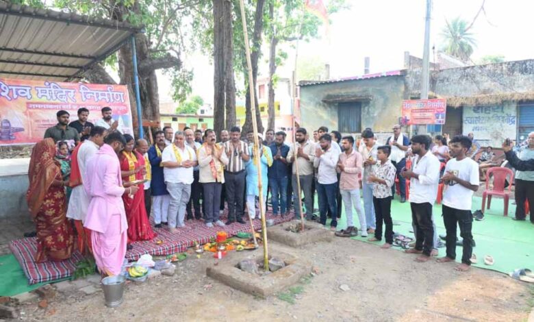 पर्यटन,-संस्कृति-एवं-धर्मस्व-मंत्री-राजेश-अग्रवाल-ने-किया-शिव-मंदिर-निर्माण-कार्य-का-भूमिपूजन