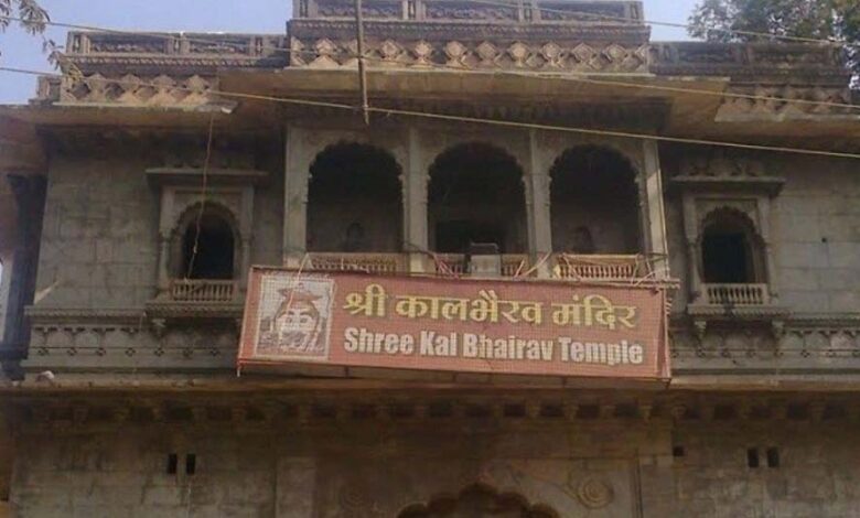 उज्जैन-काल-भैरव-मंदिर-में-अब-vip-दर्शन-की-सुविधा,-500-रुपये-शुल्क-पर-मिलेगी-विशेष-एंट्री