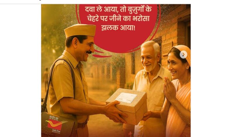 डाक-सेवा-में-mp-का-दमदार-प्रदर्शन,-यूपी-महाराष्ट्र-को-पीछे-छोड़-बना-नंबर-वन