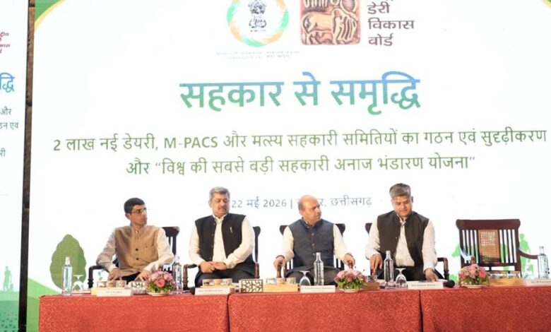 सहकार-से-समृद्धि-की-ओर:-नवा-रायपुर-में-छह-राज्यों-की-क्षेत्रीय-सहकारिता-कार्यशाला-संपन्न