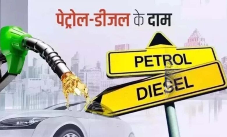 ऑयल-कंपनियों-के-नए-नियम-से-बढ़ी-मुश्किलें,-भोपाल-निगम-को-अब-₹49-महंगा-पड़ेगा-डीजल