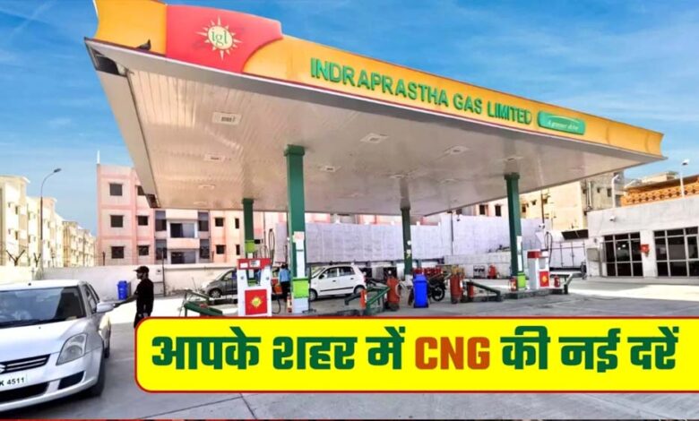 mp-में-cng-फिर-महंगी,-भोपाल-में-₹94.75-प्रति-किलो-पहुंचा-रेट;-10-दिन-में-दूसरी-बढ़ोतरी