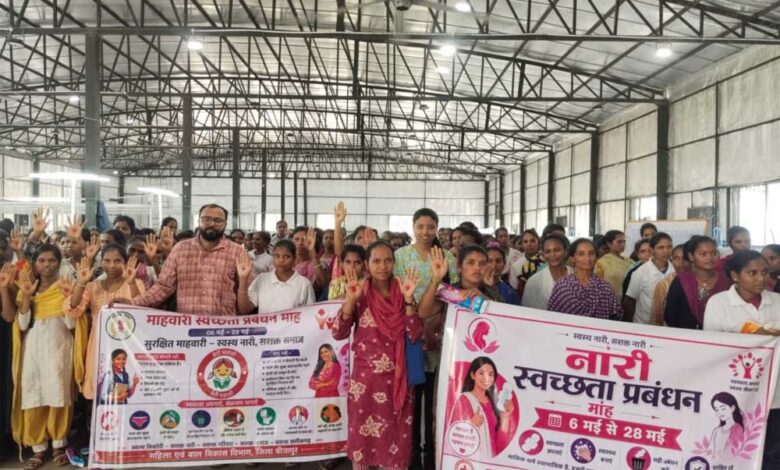 बीजापुर-में-रेड-डॉट-अभियान-ने-पकड़ी-रफ्तार-गांव-गांव-तक-पहुँच-रहा-माहवारी-स्वच्छता-का-संदेश