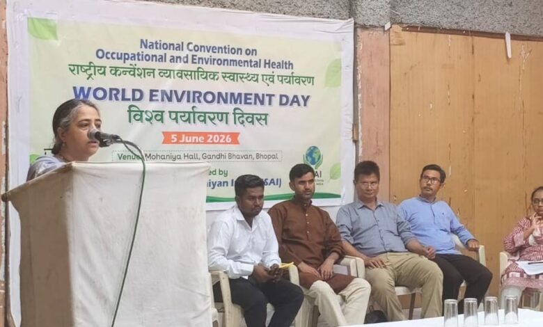 व्यावसायिक-और-पर्यावरणीय-स्वास्थ्य-पर-राष्ट्रीय-सम्मेलन-आयोजित