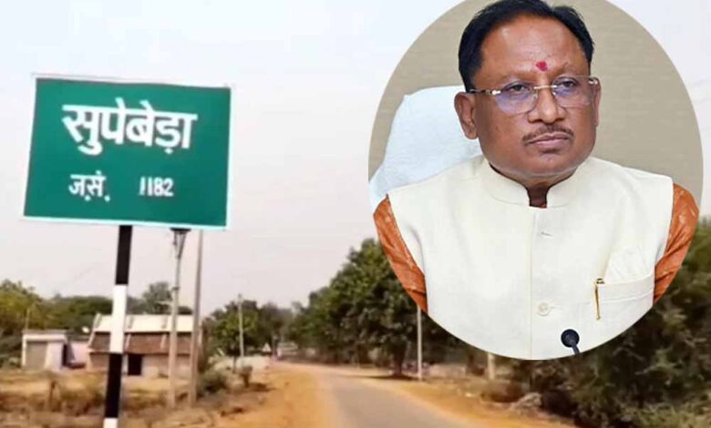 सुपेबेड़ा-की-वर्षों-पुरानी-पानी-की-समस्या-होगी-दूर,-cm-साय-ने-एनीकट-निर्माण-के-लिए-दिए-7-करोड़