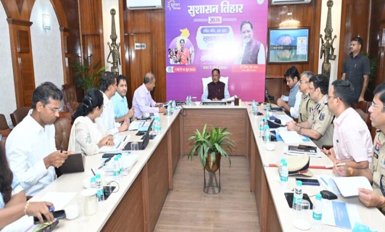 सकारात्मक-सोच,-जवाबदेही-और-संवेदनशील-प्रशासन-से-अंतिम-व्यक्ति-तक-पहुंचे-शासन-की-योजनाओं-का-लाभ-:-मुख्यमंत्री-विष्णु-देव-साय
