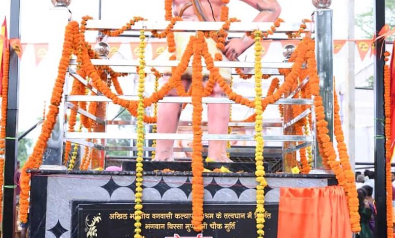 धरती-आबा-भगवान-बिरसा-मुंडा-का-जीवन-जल,-जंगल-और-जमीन-की-रक्षा-के-संघर्ष-की-अमर-गाथा-:-मुख्यमंत्री-विष्णुदेव-साय