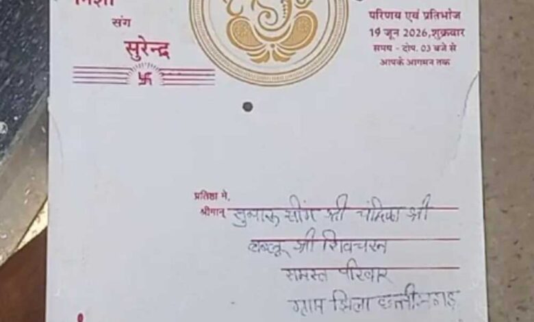 दहेज-की-मांग-ने-तोड़ा-रिश्ता,-वरमाला-के-बाद-बारात-लेकर-लौट-गया-दूल्हा