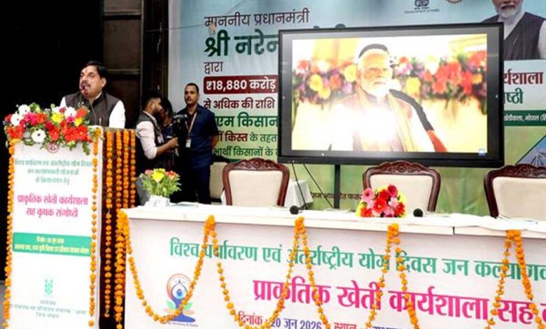 प्रकृति-हमारी-मां-है,-इसे-रासायनिक-उर्वरकों-से-बचाएं,-प्राकृतिक-खेती-अपनाएं-:-प्रधानमंत्री-मोदी