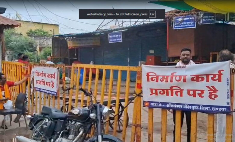 ओंकारेश्वर-ममलेश्वर-झूला-पुल-की-तार-टूटी,-सुरक्षा-के-मद्देनजर-आवाजाही-बंद