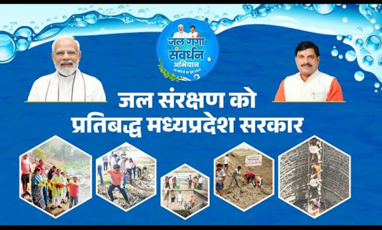 जल-गंगा-संवर्धन-अभियान-के-समापन-दिवस-पर-होंगी-विशेष-ग्राम-सभाएँ