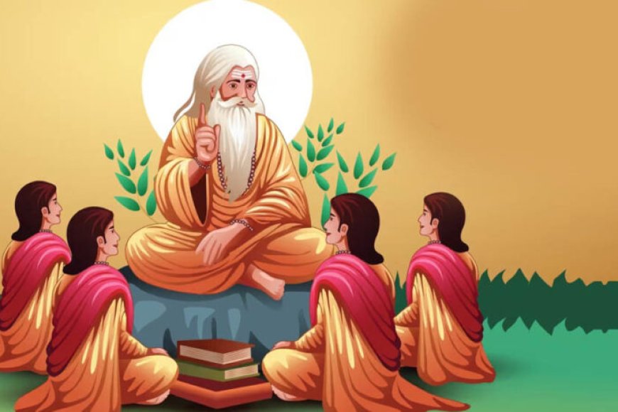 महर्षि-सांदीपनि-गुरू-पर्व-के-रूप-में-मनाई-जाएगी-गुरू-पूर्णिमा