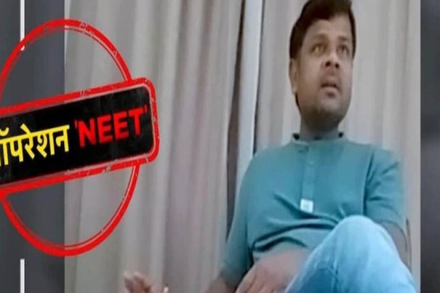 पेपर-लीक-का-मास्टरमाइंड-बिहार-से-गिरफ्तार,-nta-के-47-अफसर-बर्खास्त;-शिक्षा-मंत्रालय-का-बड़ा-एक्शन