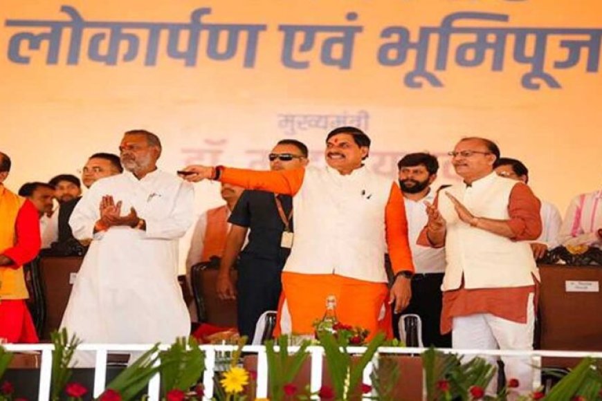 निवाड़ी-में-विकास-का-नया-अध्याय-आरंभ-हो-रहा-है:-मुख्यमंत्री-डॉ.-यादव