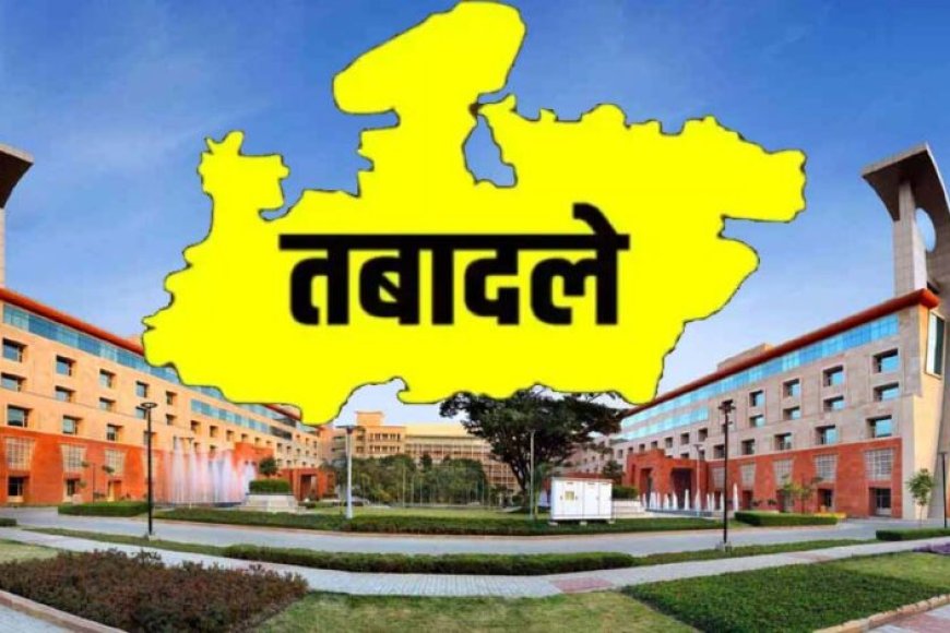 एमपी-में-बड़ा-प्रशासनिक-फेरबदल:-अशोक-बरनवाल-के-मुख्य-सचिव-बनते-ही-20-ias-अधिकारियों-के-तबादले