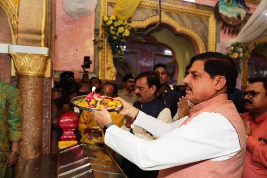 संतों-की-वाणी-से-बेहतर-जीवन-का-मार्ग-प्रशस्त-होता-है-:-मुख्यमंत्री-डॉ.-यादव