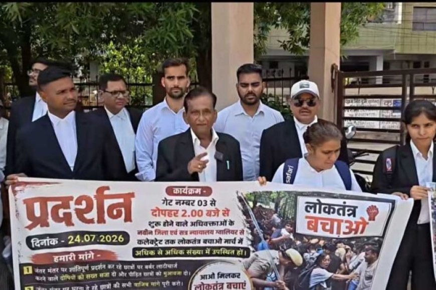 ‘लोकतंत्र-बचाओ-मार्च’-निकालकर-राष्ट्रपति-को-संबोधित-ज्ञापन-ग्वाला-जिलाधीश-को-सोपा