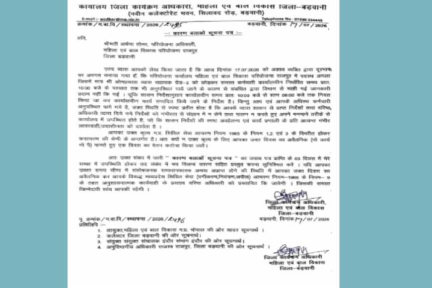 राजपुर-महिला-एवं-बाल-विकास-परियोजना-अधिकारी-को-कारण-बताओ-नोटिस-जारी,-लापरवाही-पर-जिला-कार्यक्रम-अधिकारी-सख्त