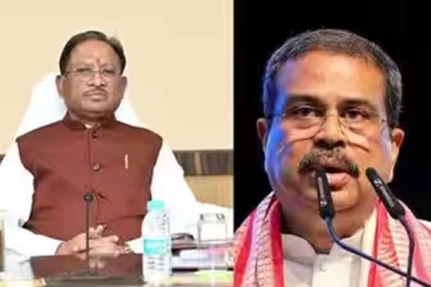 cm-साय-ने-धर्मेंद्र-प्रधान-के-फैसले-की-सराहना,-बोले-‘यह-नैतिक-मूल्यों-का-परिचायक-है’