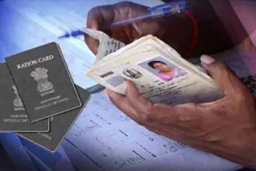 राशन-कार्ड-सेवाएं-हुईं-पूरी-तरह-डिजिटल,-अब-घर-बैठे-करें-आवेदन-और-अपडेट