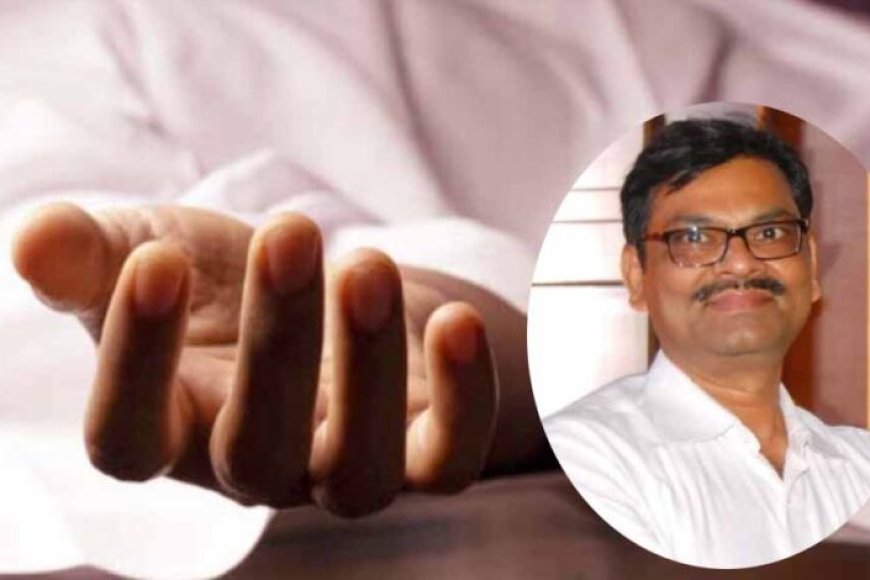 बिलासपुर-में-मंच-पर-गाना-गाते-गाते-प्रोफेसर-को-आया-हार्ट-अटैक,-मौके-पर-हुई-मौत