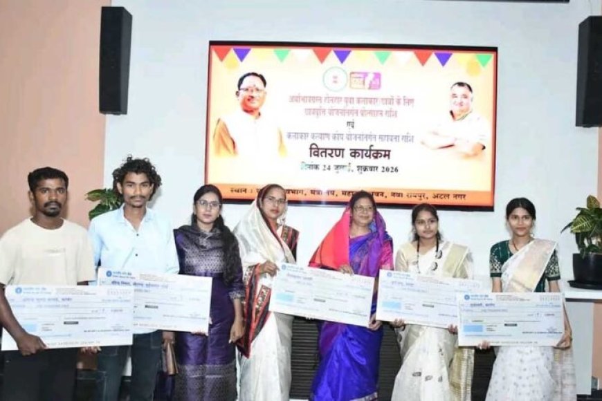 कलाकारों-और-साहित्यकारों-के-सम्मान-संवर्धन-की-दिशा-में-बड़ा-कदम,-संस्कृति-विभाग-ने-वितरित-किए-सहायता-एवं-छात्रवृत्ति-राशि-के-चेक