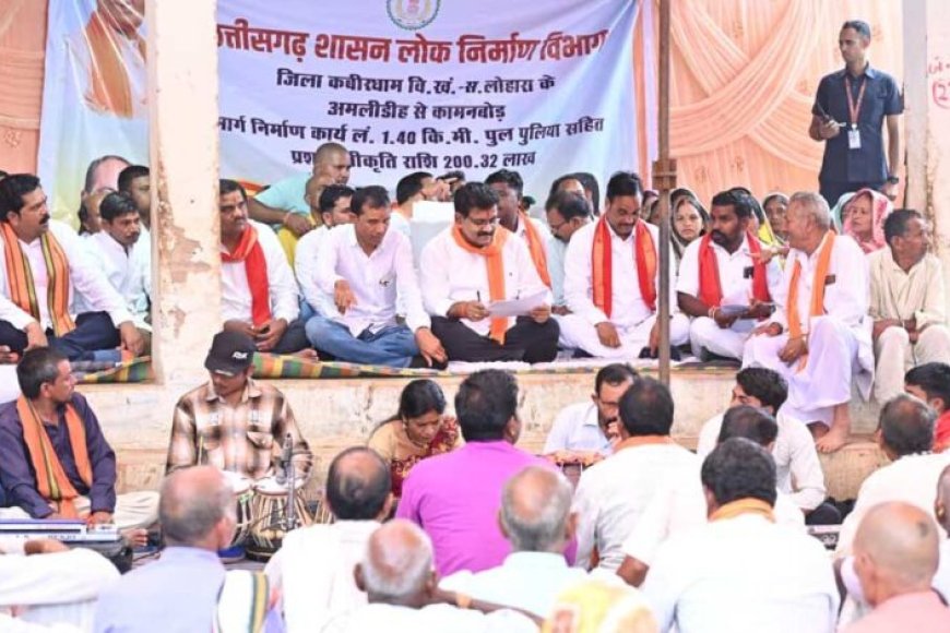 अमलीडीह-को-मिली-विकास-कार्य-की-सौगात,-उप-मुख्यमंत्री-विजय-शर्मा-ने-2-करोड़-की-लागत-के-सड़क-निर्माण-का-किया-भूमिपूजन