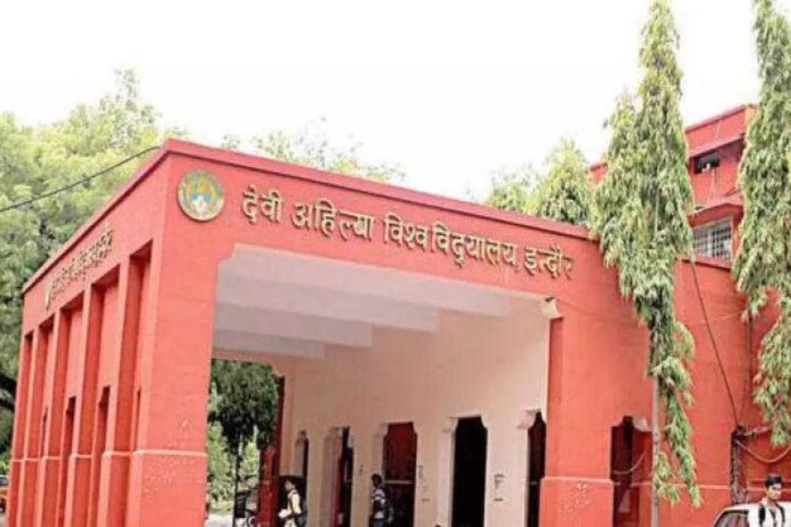davv-का-बड़ा-फैसला:-सप्लीमेंट्री-में-फेल-छात्र-भी-ले-सकेंगे-सेकंड-ईयर-में-एडमिशन