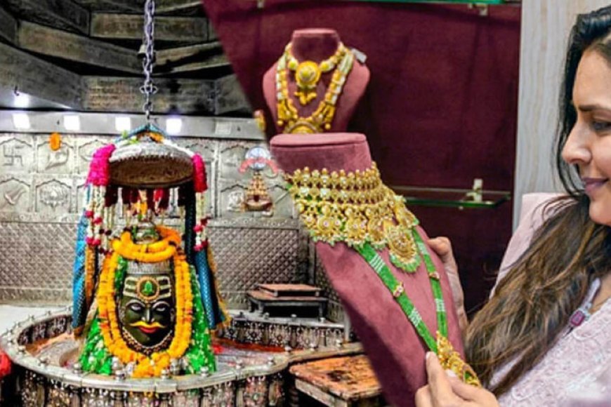 उज्जैन-महाकाल-मंदिर-में-बड़ा-बदलाव,-दानदाताओं-के-सामने-होगी-सोने-चांदी-की-शुद्धता-की-जांच,-लगेगी-कैरेट-मीटर-मशीन