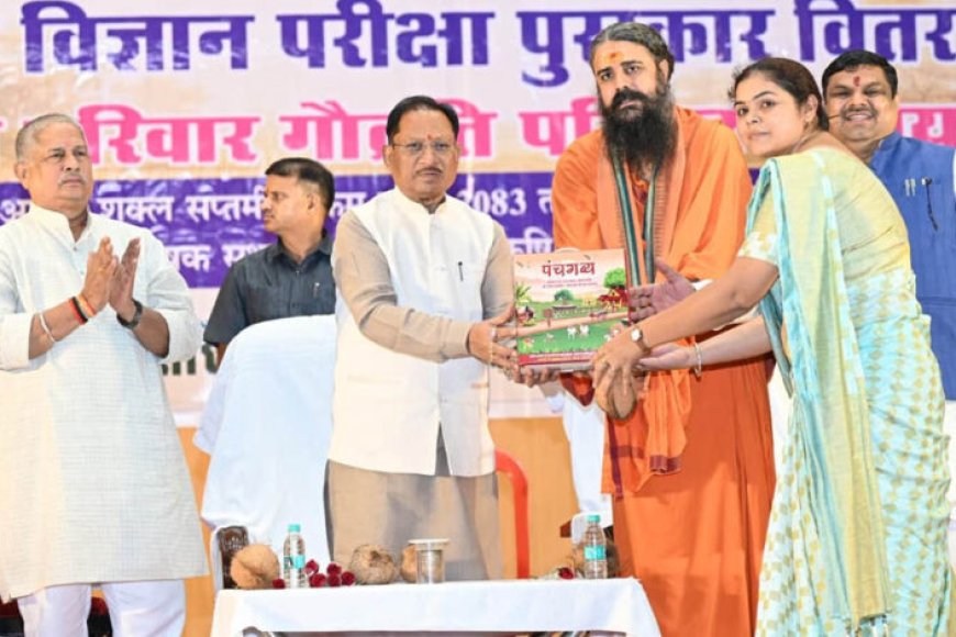 गौ-संरक्षण-जनभागीदारी-से-ही-बनेगा-जनआंदोलन-:-मुख्यमंत्री-विष्णु-देव-साय