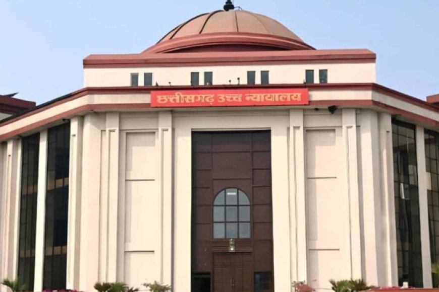 cg-में-जिंदा-कोटवार-को-मृत-बताकर-हटाया-गया,-हाईकोर्ट-ने-आदेश-किया-रद्द