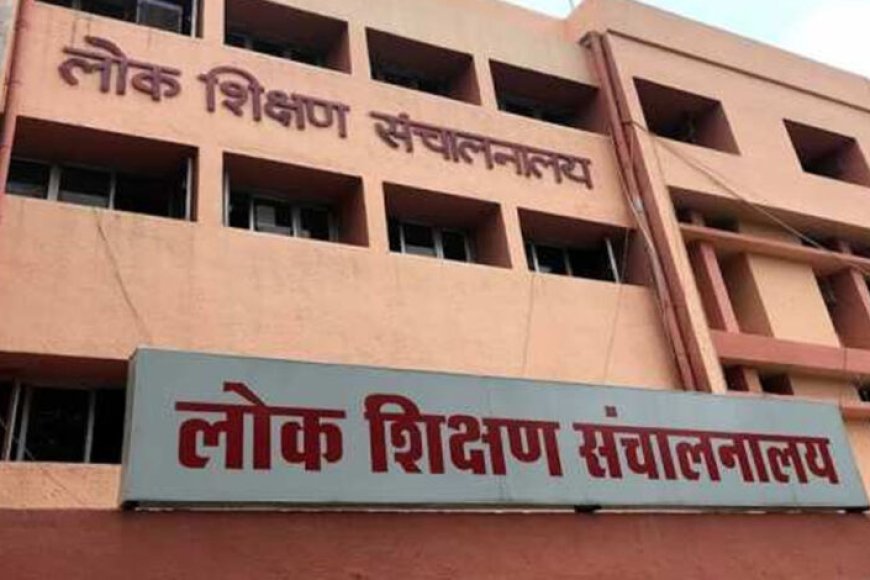 प्राथमिक-शिक्षक-भर्ती:-दस्तावेज-अपलोड-और-सत्यापन-की-प्रक्रिया-प्रारंभ