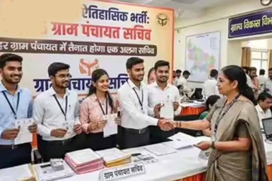cg-हाईकोर्ट-का-बड़ा-फैसला:-सिर्फ-मेरिट-लिस्ट-में-नाम-आने-से-नहीं-मिलेगी-पंचायत-सचिव-की-नौकरी
