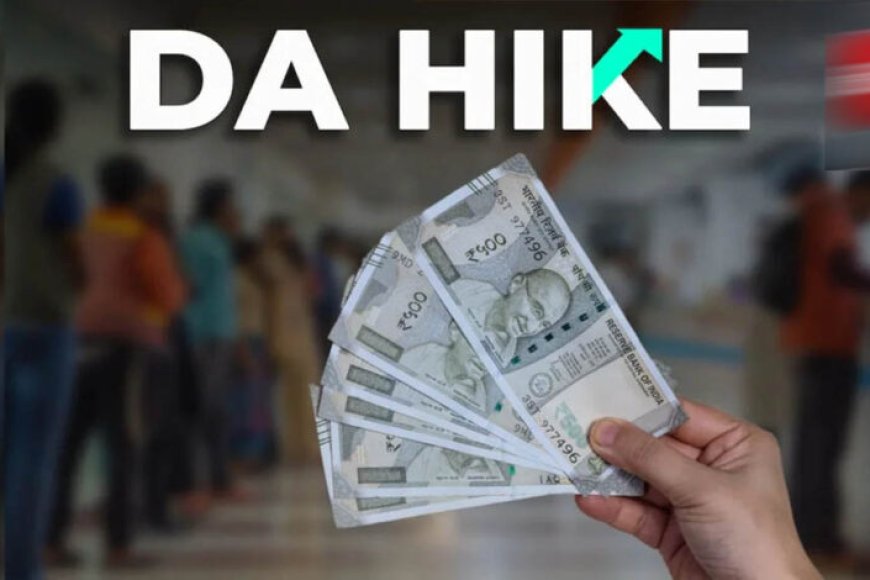 da-hike:-दुर्गा-पूजा-से-पहले-कर्मचारियों-को-बड़ा-तोहफा!-अक्टूबर-की-सैलरी-के-साथ-मिलेगा-20%-अतिरिक्त-da