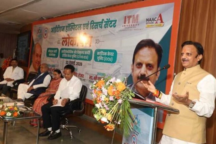 विधानसभा-अध्यक्ष-तोमर-एवं-उप-मुख्यमंत्री-शुक्ल-ने-आईटीएम-हॉस्पिटल-में-किया-आधुनिक-ओटी,-सीटीवीएस-आईसीयू-और-सीसीयू-का-लोकार्पण