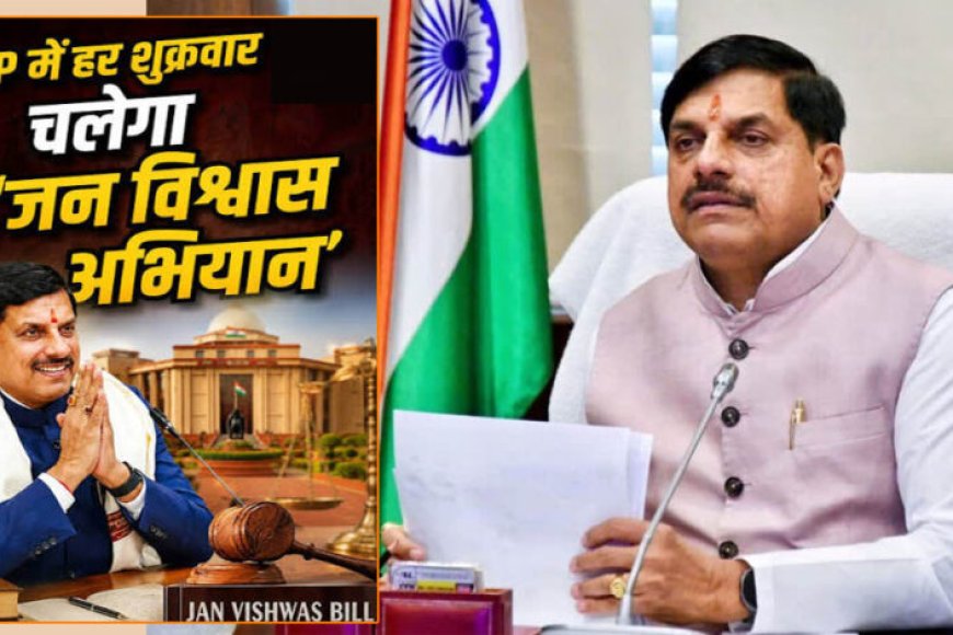 7-अगस्त-से-गांव-गांव-पहुंचेंगे-अफसर,-मौके-पर-होगी-शिकायतों-की-सुनवाई;-cs-ने-कलेक्टरों-को-दिए-सख्त-निर्देश