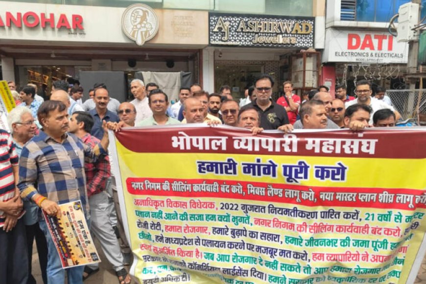 सीलिंग-कार्रवाई-के-विरोध-में-भोपाल-के-व्यापारियों-का-प्रदर्शन,-समाधान-नहीं-हुआ-तो-बड़े-आंदोलन-की-चेतावनी