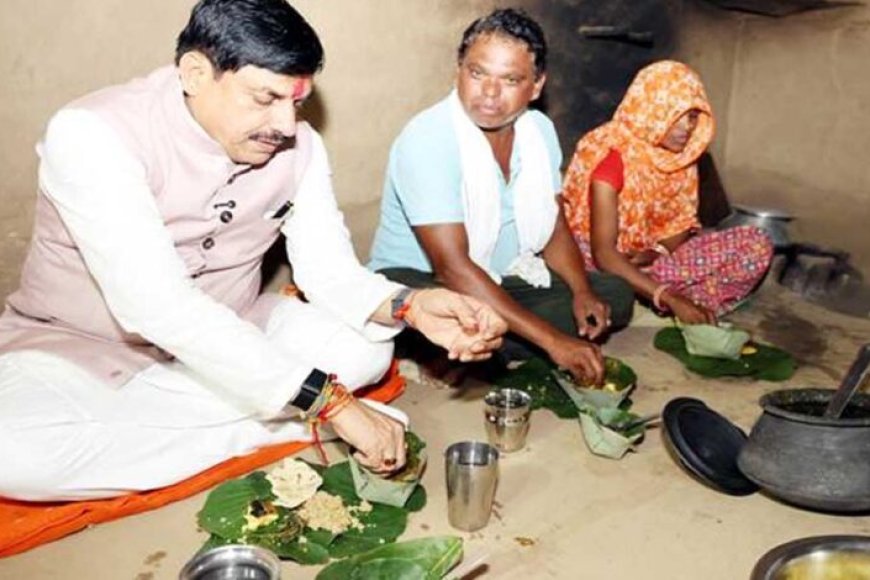 मुख्यमंत्री-डॉ.-यादव-ने-जनजातीय-परिवार-के-घर-किया-भोजन
