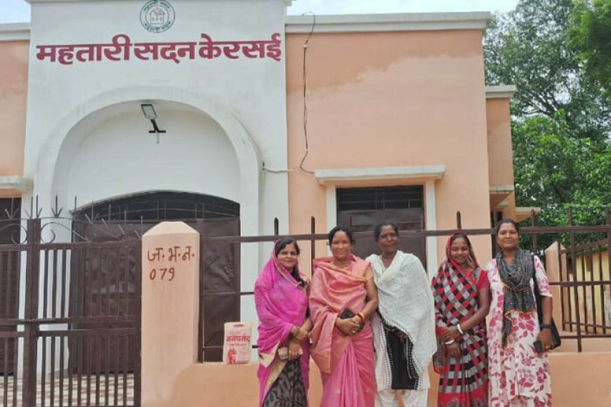 महतारी-सदन-से-महिला-स्व-सहायता-समूहों-को-मिला-स्थायी-मंच,-बैठकों-और-आजीविका-गतिविधियों-को-मिली-नई-गति