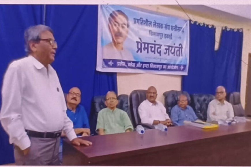 प्रेमचंद-ने-समाज-को-साहित्य-से-जोड़ा-डॉ.महंत
