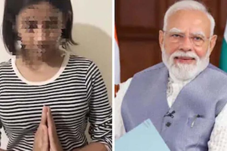 पीएम-मोदी-ने-15-वर्षीय-लड़की-को-किया-माफ,-मां-ने-जताया-आभार