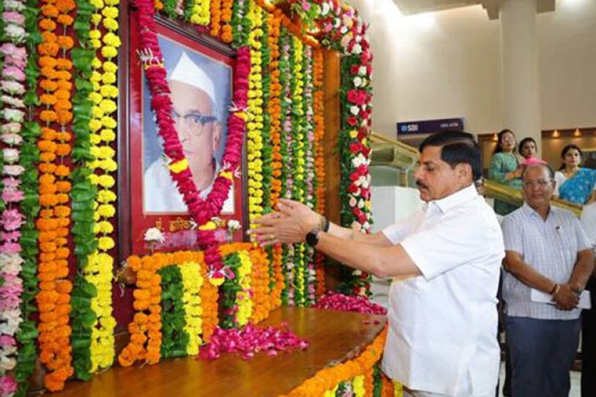 पं. द्वारिका प्रसाद मिश्र का व्यक्तित्व और कतित्व योगदान सदैव रहेगा प्रेरणास्रोत : मुख्यमंत्री डॉ. यादव