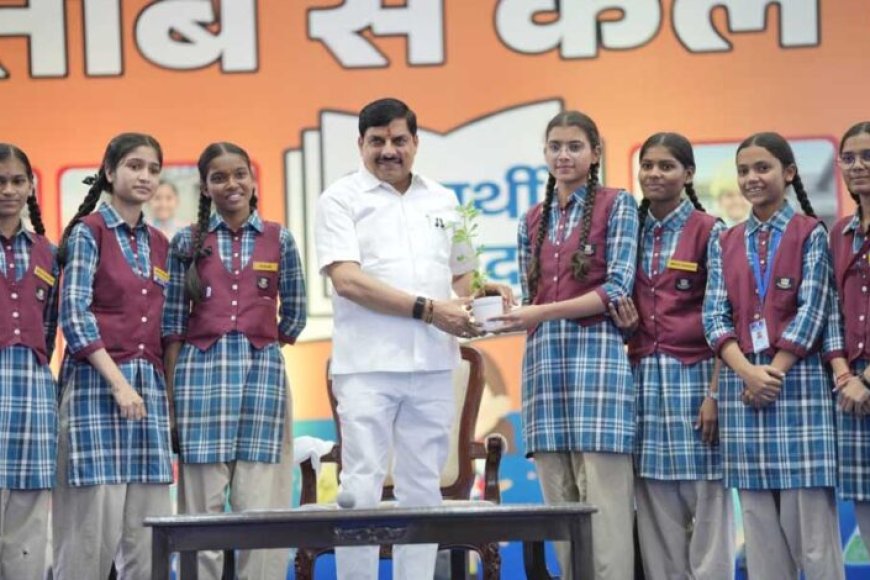 विद्यार्थियों-के-चेहरे-पर-मुझे-दिखता-है-भारत-का-भविष्य-:-मुख्यमंत्री-डॉ.-यादव
