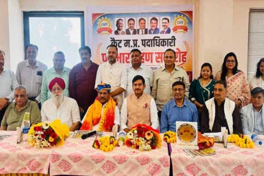 भारतीय-व्यापार-महोत्सव-2026-से-मिलेगा-स्वदेशी-व्यापार-को-नया-मंच,-युवाओं-और-महिलाओं-के-लिए-खुलेंगे-उद्यम-के-नए-अवसर:-कैट