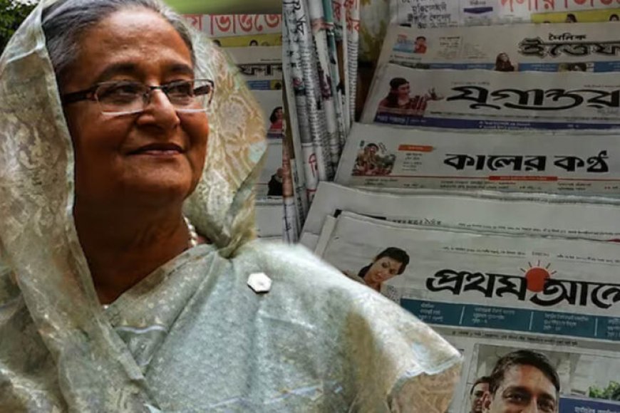 दिल्ली में शेख हसीना की प्रेस कॉन्फ्रेंस से बांग्लादेश में सियासी भूचाल, अखबारों ने जताया कड़ा विरोध