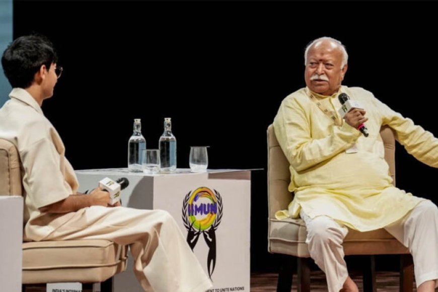 gen-z-की-नब्ज-समझ-गए-मोहन-भागवत?-जानिए-कैसे-युवा-पीढ़ी-और-bjp-के-बीच-मजबूत-पुल-बना-rss