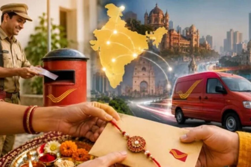 raksha-bandhan-special:-डाक-विभाग-की-खास-किट-से-बहनों-का-प्यार-पहुंचेगा-भाइयों-तक,-जानिए-क्या-है-इस-राखी-गिफ्ट-की-खासियत