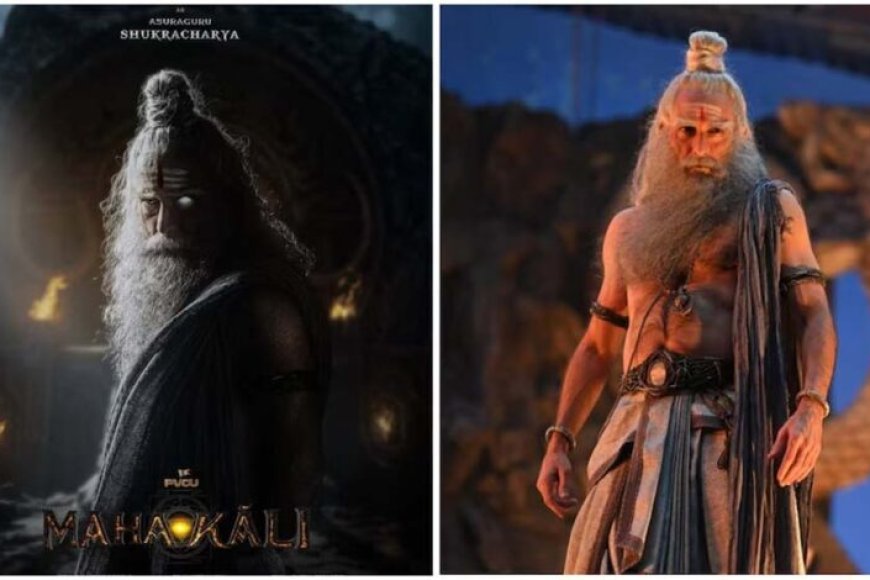 महाकाली-में-अक्षय-खन्ना-बनेंगे-शुक्राचार्य,-जानें-असुर-गुरु-की-पूरी-कहानी